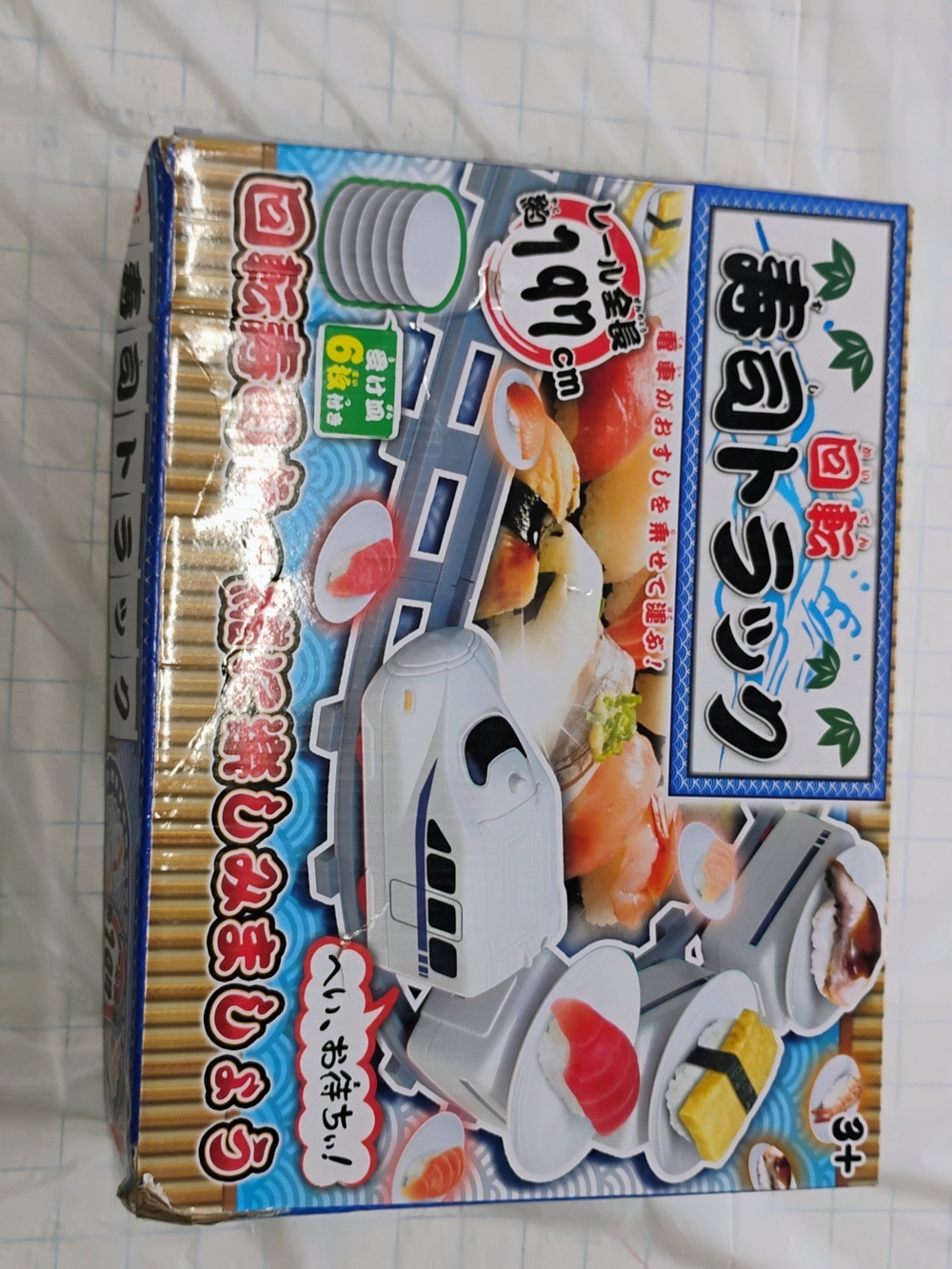 Toy Conveyor Belt Sushi Set - White and Blue
